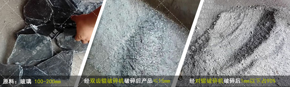 雙齒輥破碎機(jī)|2PGC齒輥式破碎機(jī)|廠家提供價(jià)格|圖片,原理/型號參數(shù) 雙齒輥破碎機(jī)|2PGC齒輥式破碎機(jī)|廠家提供價(jià)格|圖片,原理/型號參數(shù)