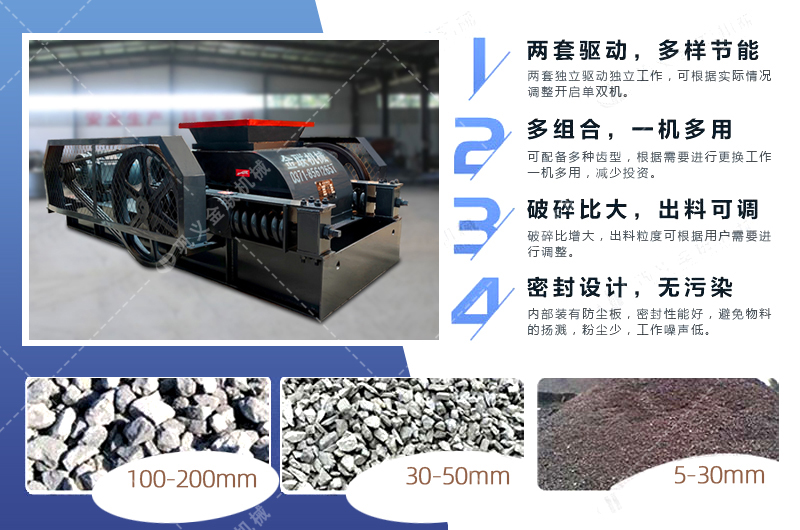 雙齒輥破碎機(jī)|2PGC齒輥式破碎機(jī)|廠家提供價(jià)格|圖片,原理/型號參數(shù) 雙齒輥破碎機(jī)|2PGC齒輥式破碎機(jī)|廠家提供價(jià)格|圖片,原理/型號參數(shù)